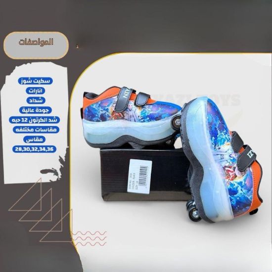 صورة سكيت شوز أطفال بطابع كرتوني